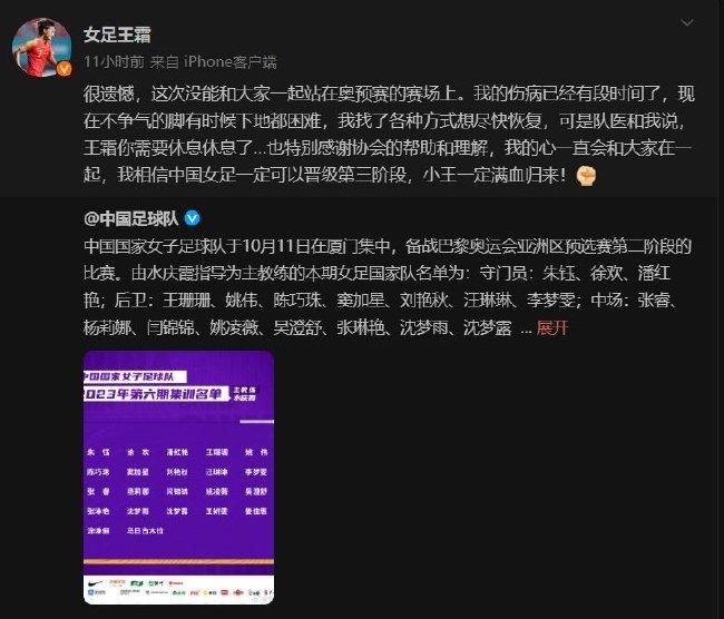 随着长达118天的演员工会罢工结束，意味着这段时间停拍的项目也可以恢复拍摄，演员们也可以为新片进行宣传